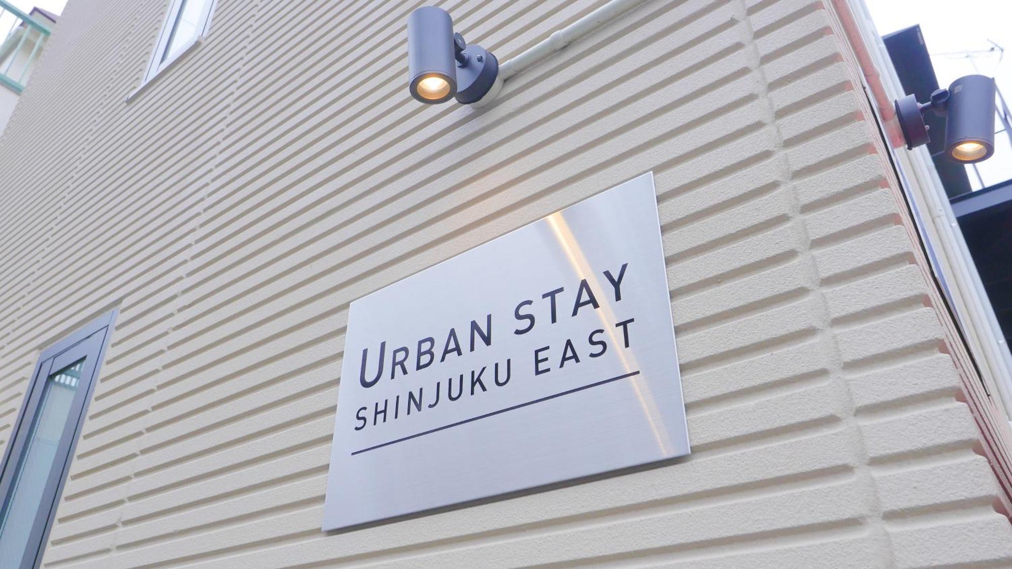 Urban Stay Shinjuku East Tokyo Luaran gambar