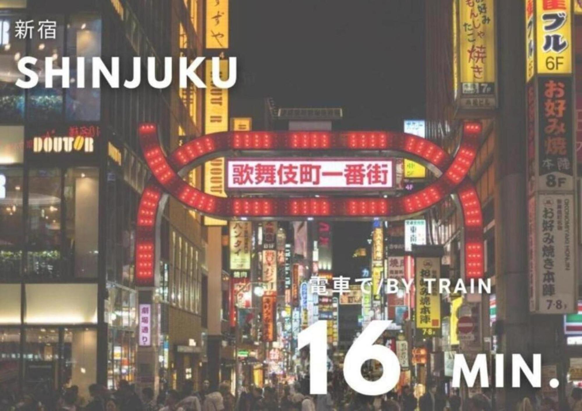 Urban Stay Shinjuku East Tokyo Luaran gambar